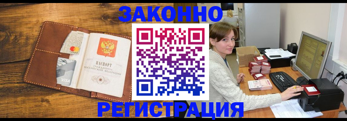 регистрация для дет. сада в Опочке